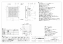 三菱電機 V-08PFLD8 取扱説明書 納入仕様図 パイプ用ファン 居室･トイレ･洗面所用 納入仕様図1